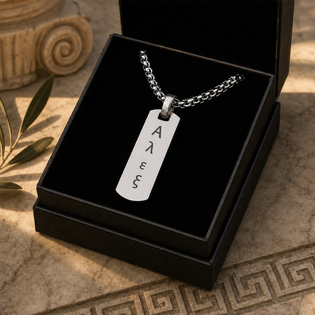 Collier Grec Ancien Gravé Homme