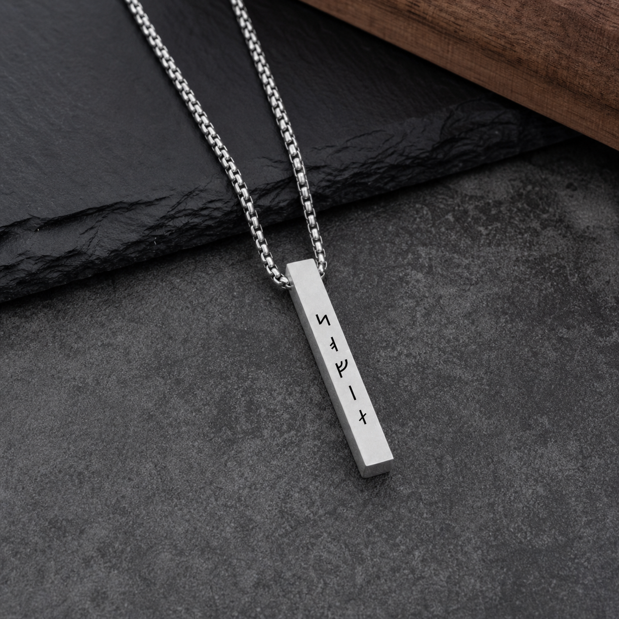 Viking Runes Engraved Bar Necklace