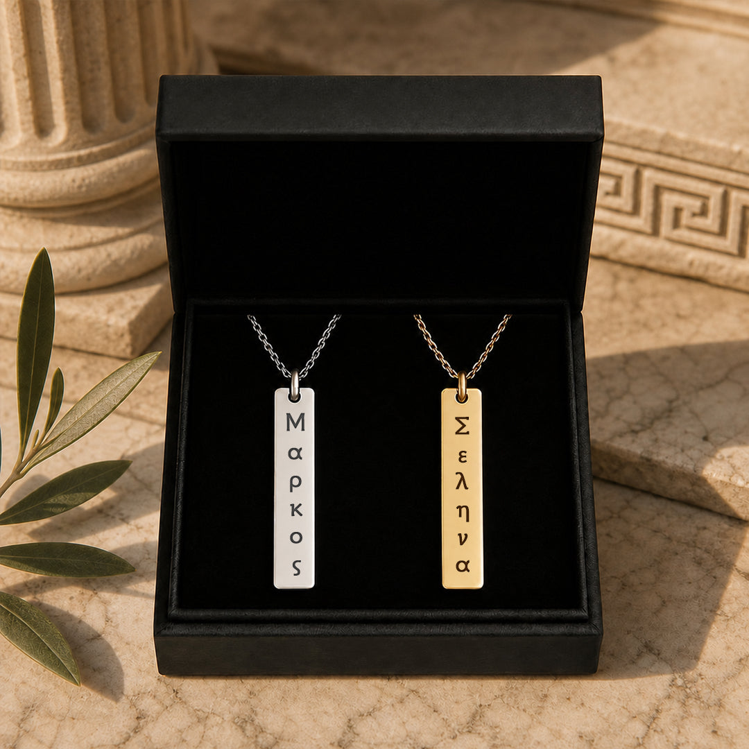 Collier Grec Ancien Personnalisé