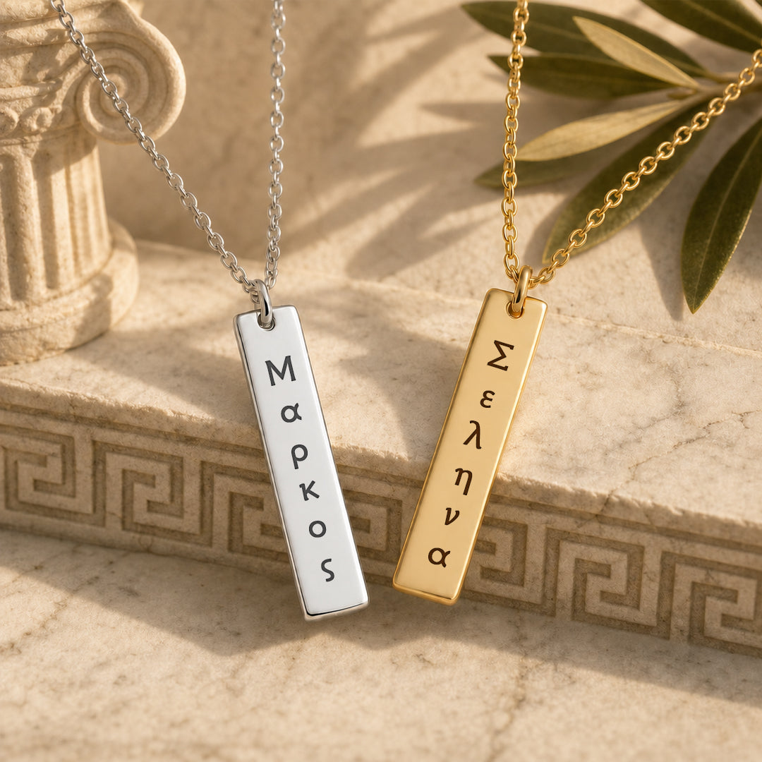 Collier Grec Ancien Personnalisé